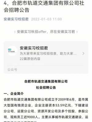 合肥驾驶员招聘最新信息及职业前景与求职指南